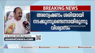 'ഇത് ഒരു മകൾക്ക് സംഭവിച്ച പ്രശ്നമാണ്. ഇനി ഒരു മകൾക്കും ഇങ്ങനെ സംഭവിക്കരുത്' | V D Satheesan