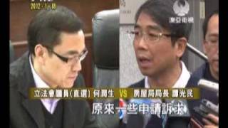 20120119-mastv-1成變倉底貨 房局有信心售罄.wmv