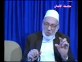 اصول الفقه /الشيخ عبدالكريم زيدان (الخاص ـ المطلق ـ المقيدـ الامر)