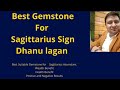 Lucky or Best Gemstone For Sagittarius Ascendant| Dhanu Rashi or Lagna  Gemstone