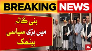 Govt In Trouble | JUI | Grand Opposition Alliance | Breaking News