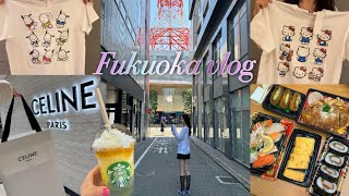 [후쿠오카Vlog🇯🇵#3] 후쿠오카 여행 브이로그✈️•셀린느 오픈런!이라 쓰고 오후런했지만 성공🥳✌🏻•유니클로 키티 커스텀티•포토스팟📸•일본 셀린느 구매 꿀팁•후쿠오카 마트 쇼핑