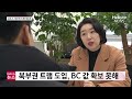 민선8기 김포시 북부권 트램 도입 사업 재검토 ㅣ 헬로tv뉴스