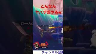 ヤバすぎる復帰阻止w #shorts  #スマブラsp