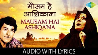 Mausam Hai Aashiqana with lyrics | मौसम है आशिकाना के बोल | c | Pakeezah | HD Song