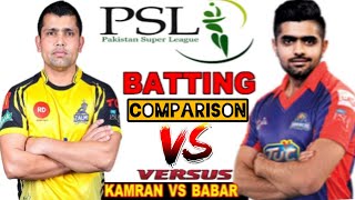 Babar Azam vs Kamran Akmal Batting Comparison in Psl 2016-2022 I PSL Record I PSL 2023