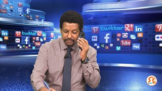 ሚዲያ ዳሰሳ - TMH - 08-24-22