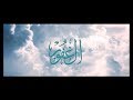 لأنك الله | الغفور