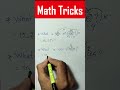 Math Hacks✅✅ | YTE TUTOR #shorts #maths