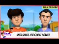 Gattu Battu | Full Episode | Sher Singh, the ghost robber