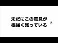 ドコモが遂に解約金留保の廃止を発表！旧プランの違約金縛りから解放されます【更新ありがとうポイントも廃止】