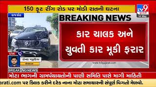 Hit-and-run accident claimed one life , Rajkot | Tv9GujaratiNews