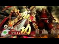 【戦国大戦】継承妖精 vs 伊達