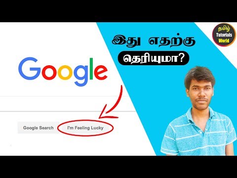 What is google i'm feeling lucky Tamil Tutorials World_HD What is google i'm feeling lucky Tamil Tutorials World_HD