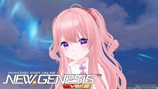 #ship4 のんびり遊ぶよ～【#pso2ngs /#つゆらいぶ /#参加型 /#vtuber 】