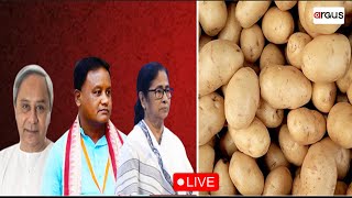 Ajira Bitarka Live | ଆଳୁ ଲଢ଼େଇ | 27 July  2024 | Argus News