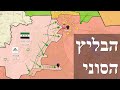 המלחמה בישראל | היום ה-421