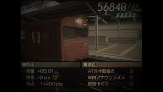 【電GO!FINAL】金星プレイ 大阪環状線#4-1(普通 天王寺→京橋)