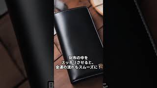 【金運爆上げ！】捨てれば運命が変わる⁉断捨離で金運アップの秘密