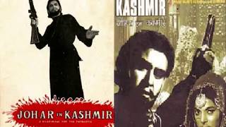 मुरादें लेके सब आए हैं में दिल लेके आया हूं_Johar In Kashmir1966_MannaDey _Indeewar _Kji-Aji_a trib.