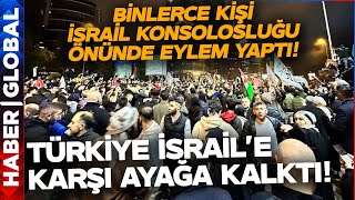 İsrail'in Refah Saldırısı Sonrası Türkiye'de Halk Ayağa Kalktı! İsrail'e Büyük Tepki!