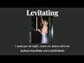 [THAISUB] Levitating - Dua Lipa (แปลไทย)