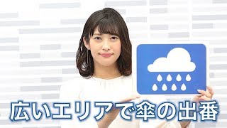 お天気キャスター解説 あす10月8日(火)の天気