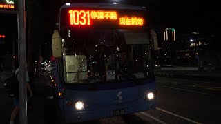 基隆客運 1031路 195-U6 往國家新城 南昌街口-基隆轉運站 前方路程景拍攝