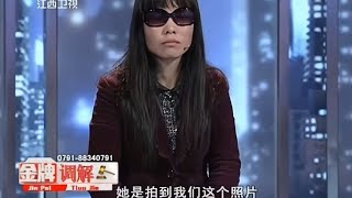 妻子不能生，老公理直气壮带小三回家！老公：我找个能生的！