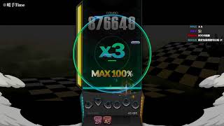 【Leggy】180221 DJMAX 終於過999,999 combo任務了