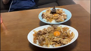 【吉野家】恩着せがましく牛丼作って食費を浮かせるハゲデブニート【松屋】