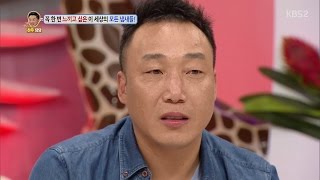 안녕하세요 - 뭉클주의! 우리가 알지 못했던 냄새의 소중함.20161024