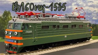 Электровоз ВЛ60пк-1535