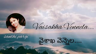 vaisakha vennela song female cover @santhipargicovers