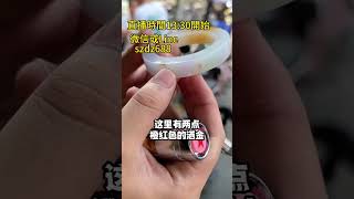 湖南粉丝预算3万找黄翡翡翠手镯，成品出来惊呆了（2）#翡翠 #翡翠手鐲 #翡翠手镯 #翡翠直播