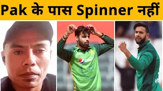 Ind vs Pak : Danish Kaneria ने क्यों कहा- पाकिस्तान के पास नहीं है कोई Spinner?| SPORTS YAARI
