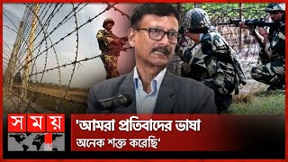 সীমান্তে হত্যা প্রসঙ্গে যা বললেন পররাষ্ট্র উপদেষ্টা | Foreign Adviser | Bangladesh–India border