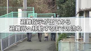 原子力災害に備える住民避難～もしものとき、冷静に行動するために～（一般用ダイジェスト版）