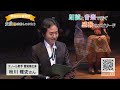 愛顔感動ものがたり～朗読と音楽で紡ぐ感動のエピソード～