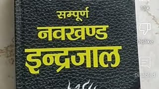 ONLINE ORDER/PAYMENT BOOK www.RANDHIRBOOKS.com W/App Order 9315667218 #RANDHIRBOOKS #NAVKHAND