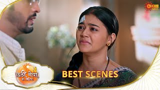 Chatti Maiyya Ki Bitiya- Best scene | 23 Feb 2025|FullEp FREE on SUNNXT |SunNeo