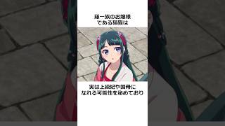 ㊗️25万回再生！【薬屋のひとりごと最新話】もし壬氏と猫猫が結ばれたら#薬屋のひとりごと #アニメ