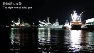 焼津港の夜景～漁船萌え～ -Yaizu fishing port(night)-