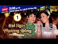 Hạt Ngọc Phương Đông (Glittering Days) 1/30 | Uông Minh Thuyên, Quách Tấn An, Xa Thi Mạn | TVB 2016