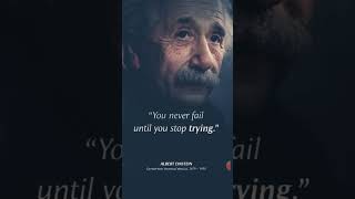 life changing motivational quotes || Albert Einstein #shorts #alberteinstein #motivationalquotes