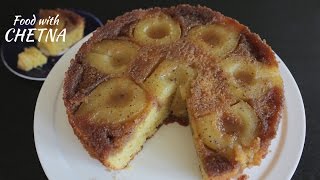 Pear and Cardamom Caramel Upside-down Cake- Food with Chetna