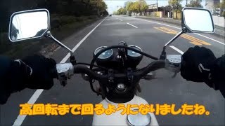 メルカリで買ったCB50JXのレストア！　＃48　【メインジェット交換後のテスト走行】