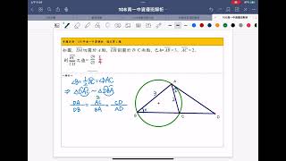 108南一中資優班填充J