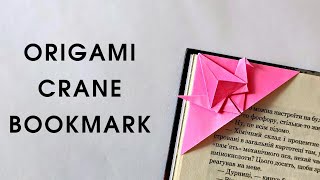 Origami CRANE BOOKMARK | How to make a paper crane bookmark