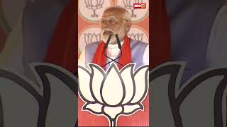 Lok Sabha Election 2024 : “Utpataang Khichadi…” PM mocks INDIA bloc in UP’s Barabanki #shorts